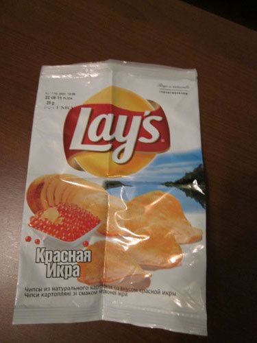 Red Caviar Flavored Lays