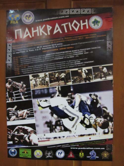 Pankration Tournament Poster