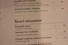 Хелсі
