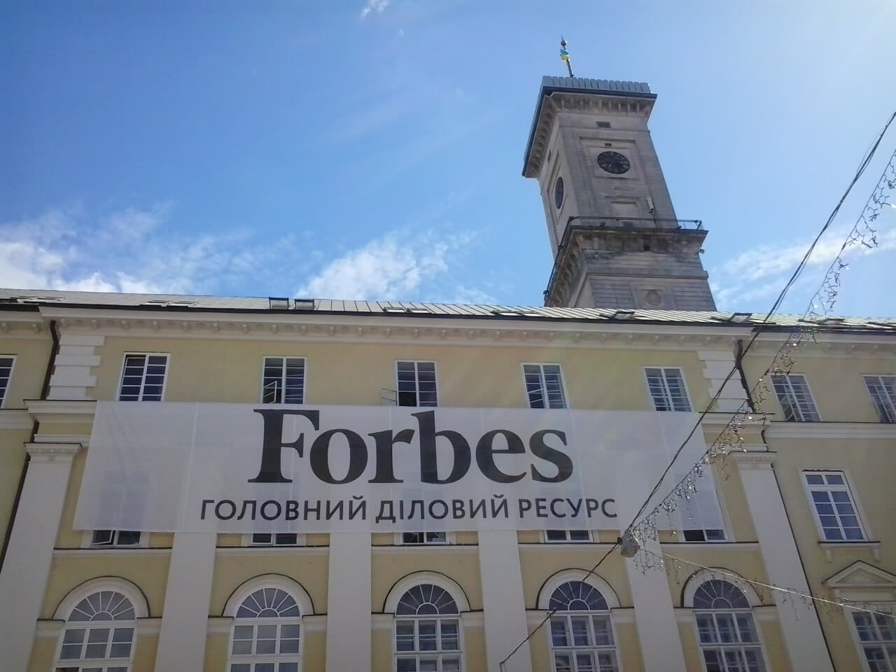 Forbes Advertisement on L'viv city council building.