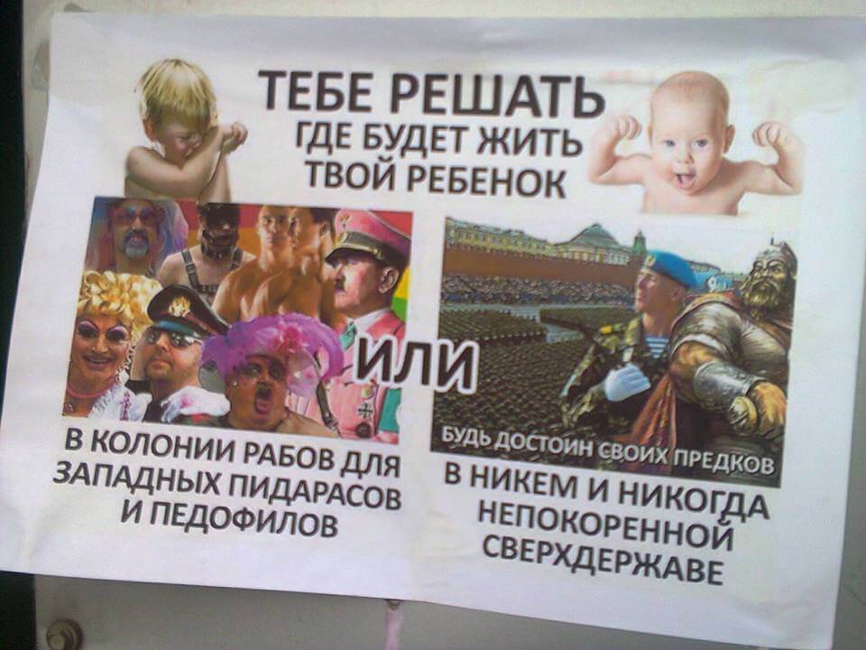 Luhansk-Poster