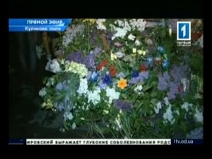 Odesa-Flowers