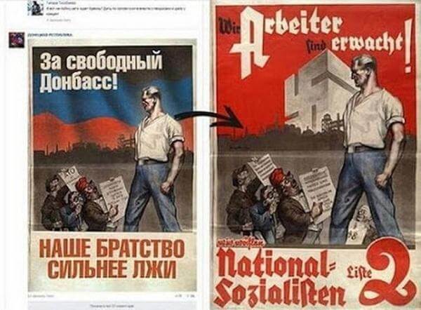 DPR-Nazi-poster