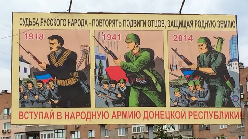 Propaganda-posters-Donetsk